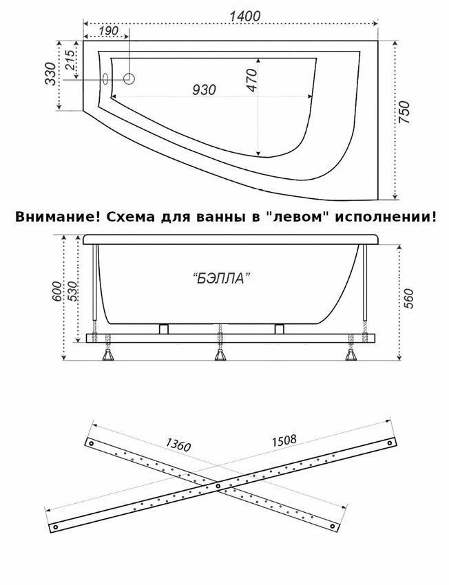 Бэлла (правая) ванна с гидромассажем